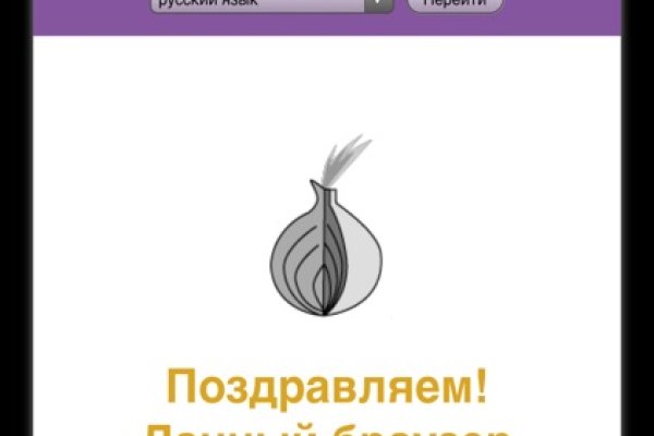 Кракен браузер ссылка
