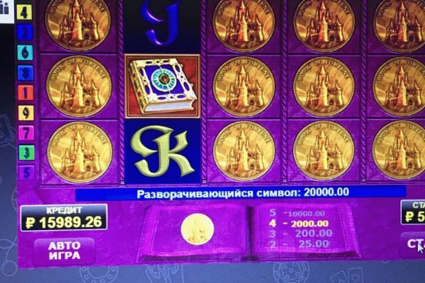 Кракен браузер
