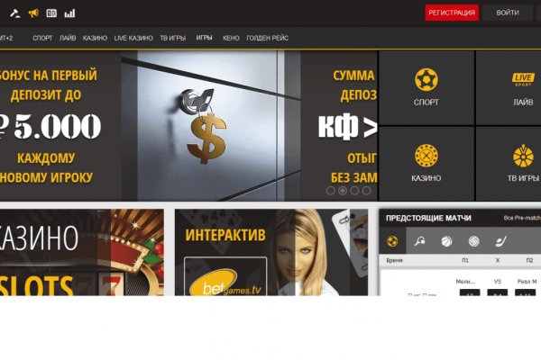 Даркмаркет кракен