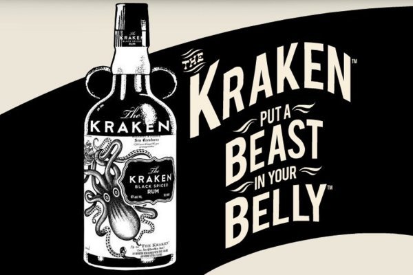 Kraken at17