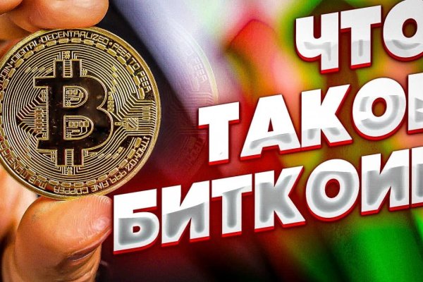 Найти ссылку на кракен