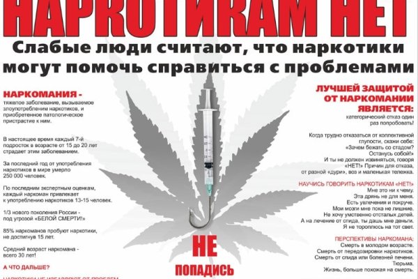Кракен купить наркотики