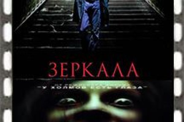 Кракен at