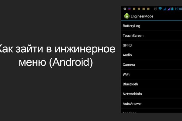Как зарегаться на кракене