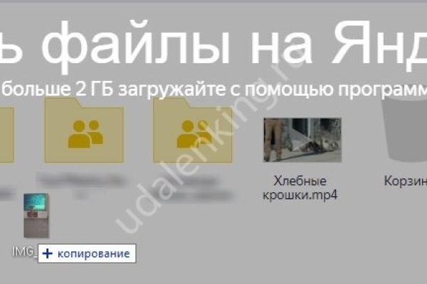 Кракен тор gigageek ru