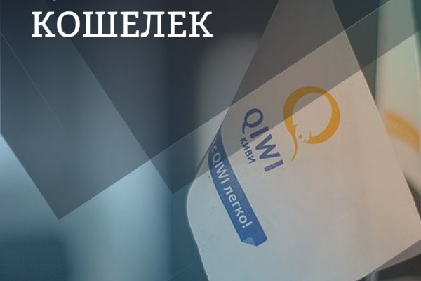 Кракен рабочая ссылка на сайт