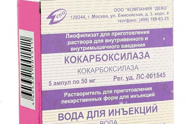 Кракен ссылка купить соли