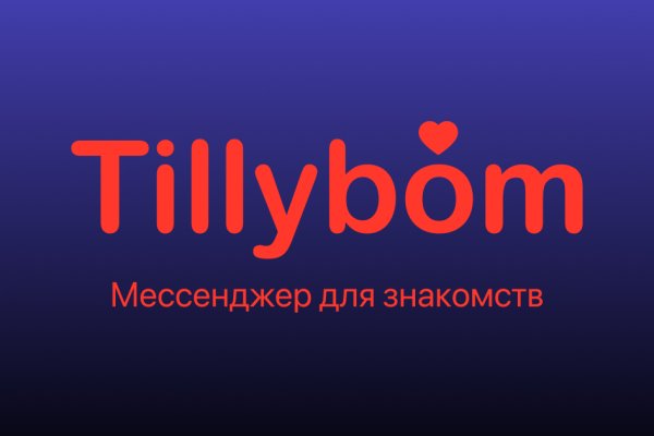 Что такое кракен в даркнете