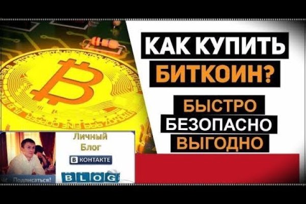 Kraken что это такое