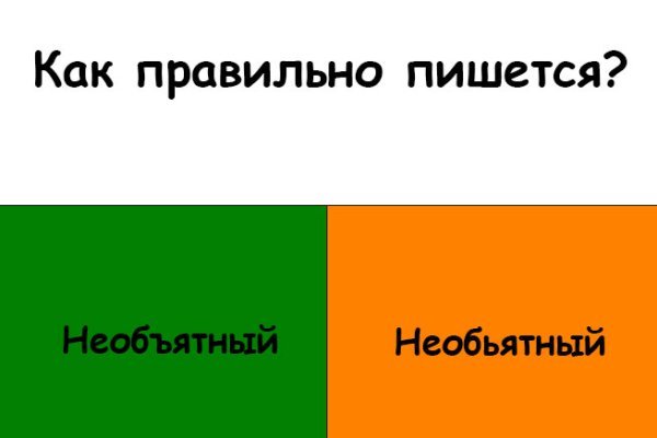 Скачать кракен тор