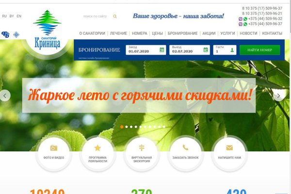 Что такое кракен магазин