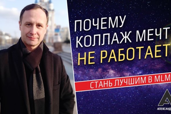 Аккаунты кракен