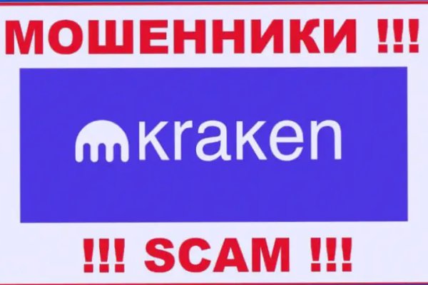 Kraken place