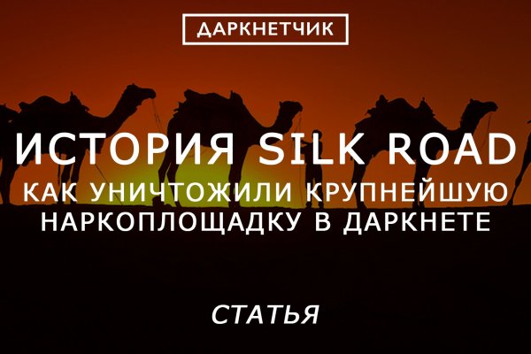 Kraken сайт tor