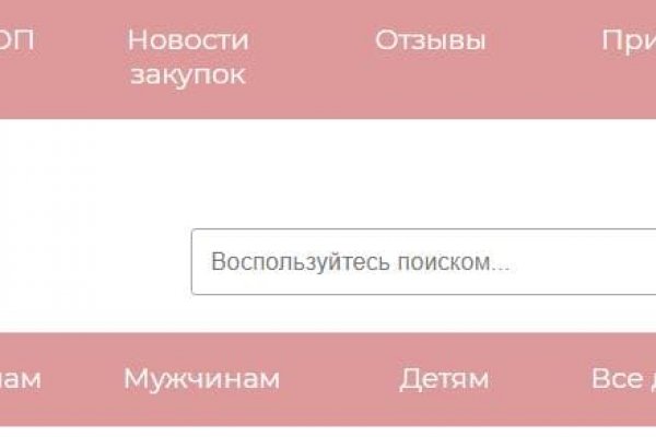 Кракен даркнет официальный сайт