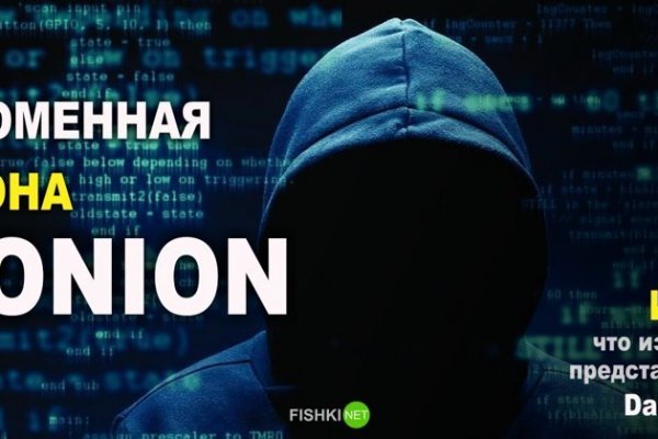 Кракен сайт зеркало рабочее
