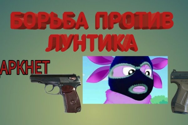 Что такое кракен сайт в россии