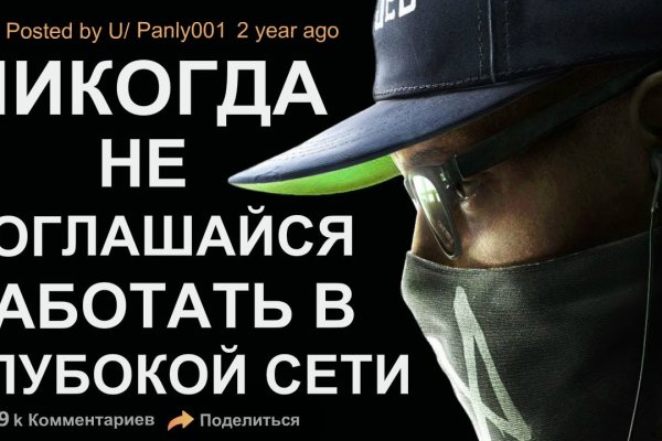 Кракен как проверить зеркало