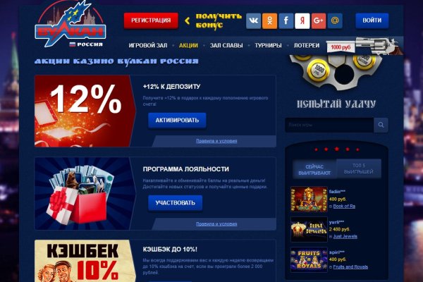Кракен точка ат