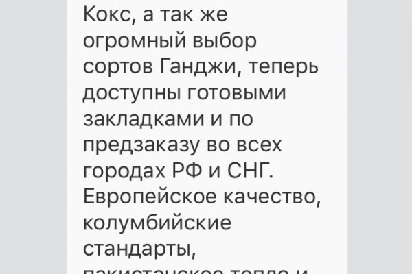Kraken ссылка krakens13 at