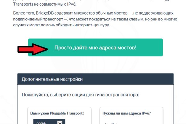 Кракен ссылка vtor