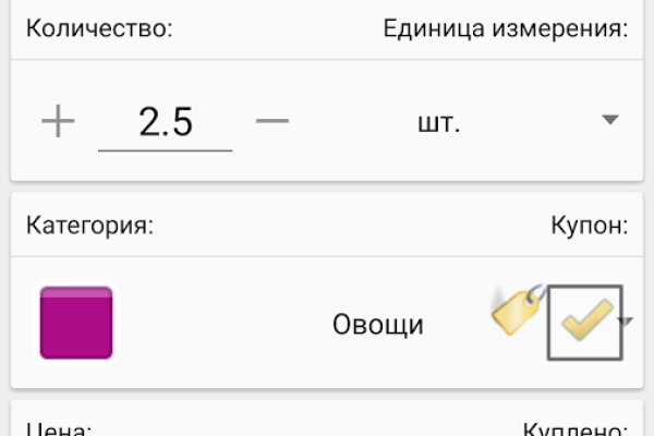Кракен сайт пишет пользователь не найден