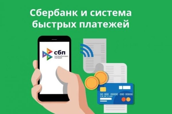 Как зайти на площадку кракен