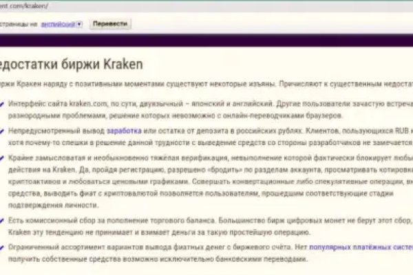 Кракен ссылка зеркало