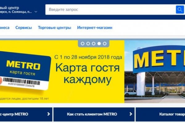 Что за кракен маркет
