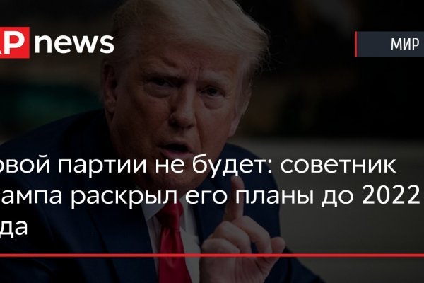 Кракен мефедрон