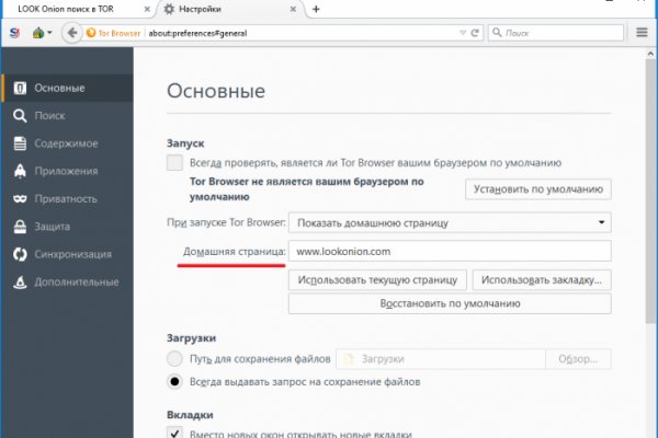 Почему в кракене пользователь не найден