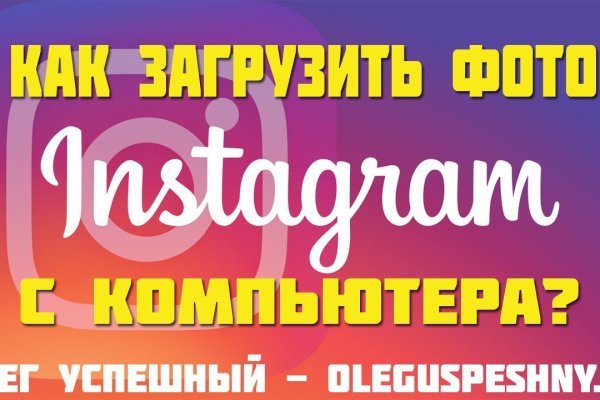 Кракен ссылка что это