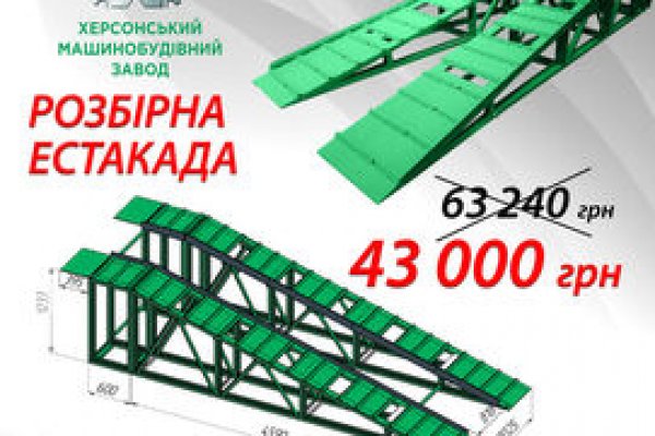 Кракен нарко шоп