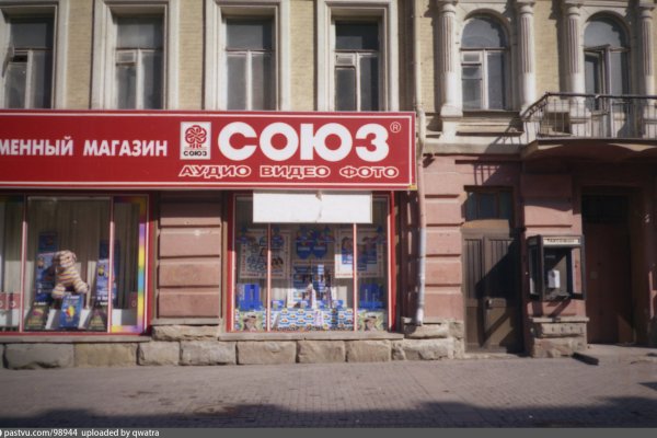 Кракен меф