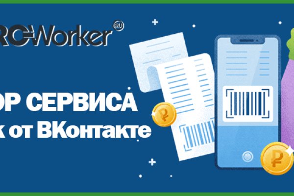 Кракен как зарегистрироваться
