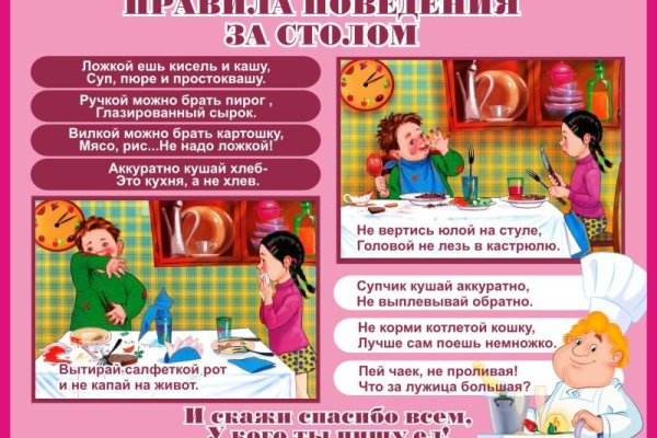 Кракен маркетплейс что продают