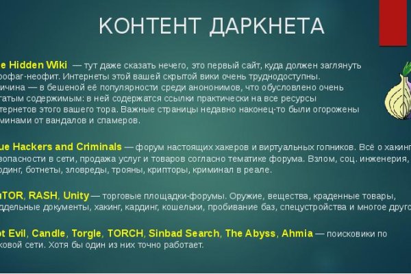 Кракен ссылка замена