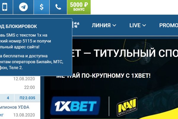 Кракен онион рабочая ссылка