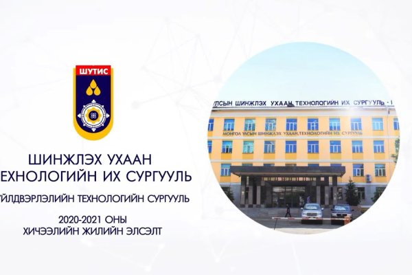 Ссылка на даркнет в тор