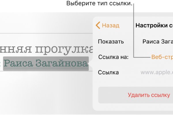 Какая ссылка у кракена