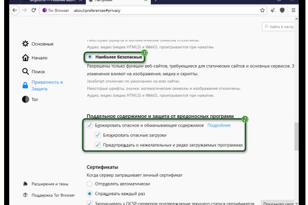 Кракен войти сегодня