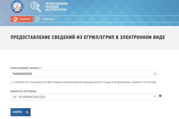 Ссылка в магазин на кракен