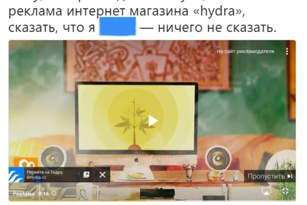 Кракен макет плейс