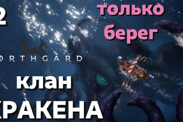 Кракен через тор
