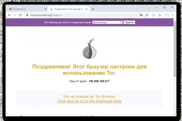 Какая ссылка на кракен