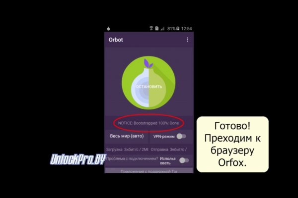 Kraken сайт kraken torion
