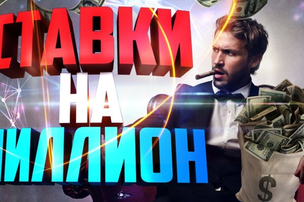 Кракен нар