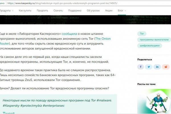 Кракен сайт kraken dark link